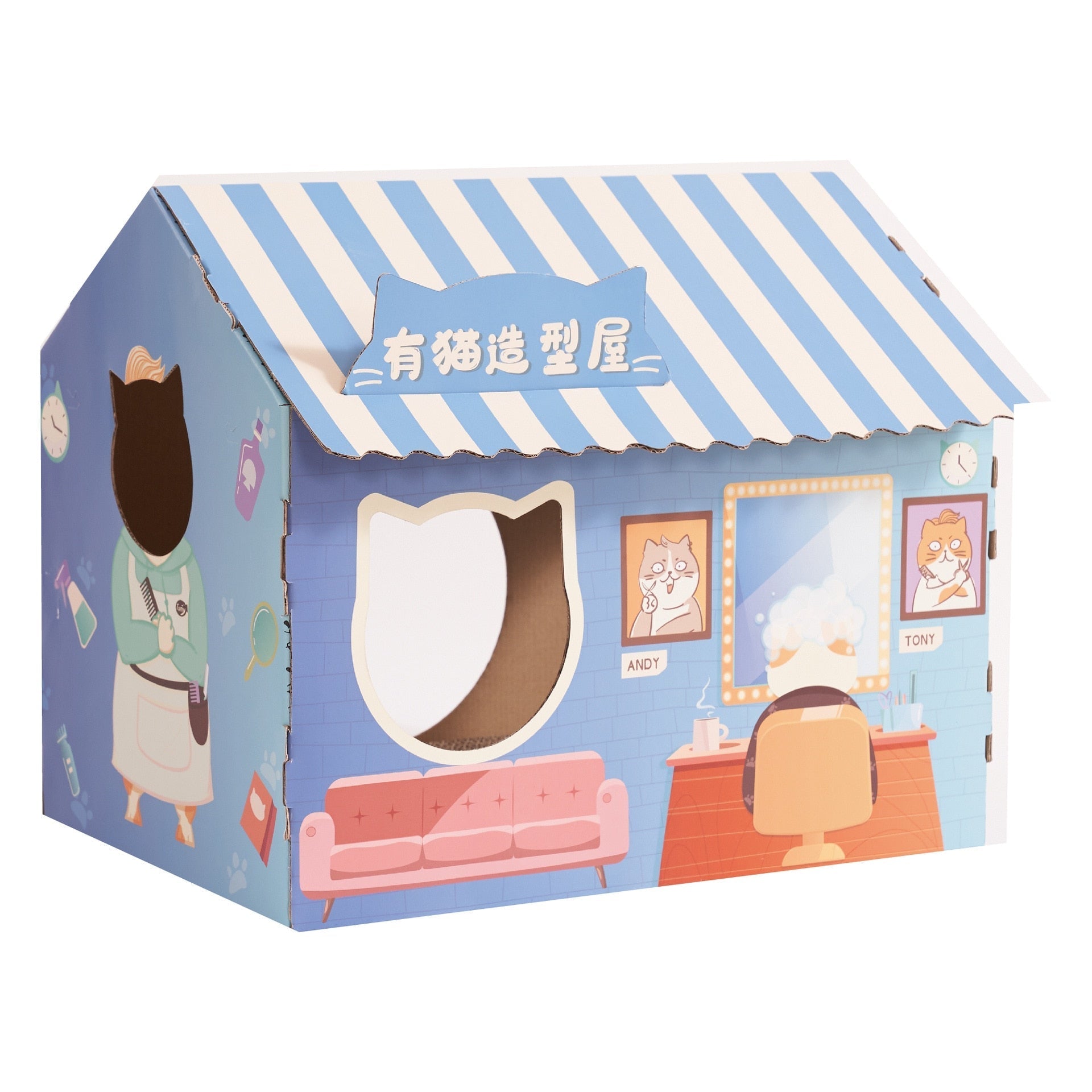 Cardboard Cat Bed